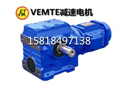 S57減速機 裹包機減速器 裹包機減速箱 東莞電機減速機廠家-- 東莞祥如機電有限公司