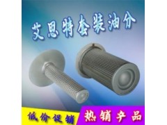 0225061—137 0225061—138(套裝油分）-- 中山市浩楊機(jī)電設(shè)備有限公司