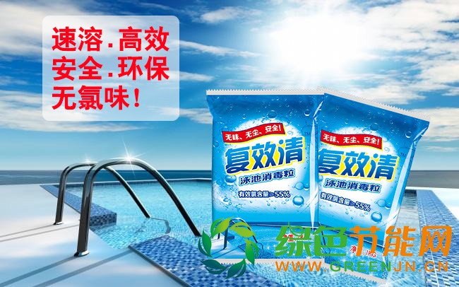 綠色節(jié)能網(wǎng)1jpg