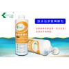 現(xiàn)貨游泳池尿素降解劑  快速去除尿素