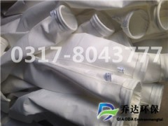 原廠直銷電廠煤磨除塵用亞克力除塵器布袋 中溫亞克力除塵濾袋-- 河北喬達(dá)爾環(huán)保設(shè)備有限公司
