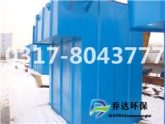 廠家熱銷布袋式防爆除塵器 不銹鋼除塵器化工高效收塵器-- 河北喬達(dá)爾環(huán)保設(shè)備有限公司