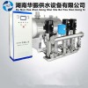 湖南華振供水 HZW 管網(wǎng)疊壓供水設(shè)備 