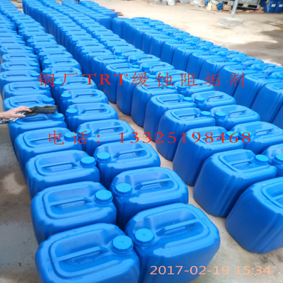 鋼廠TRT緩蝕阻垢-- 濟(jì)寧市伊恩藝康環(huán)境科技有限公司