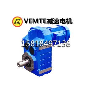 FVZ27減速箱 調(diào)味品設(shè)備減速機(jī) 調(diào)味
