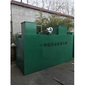 供應新疆地埋式一體化污水處理設備，