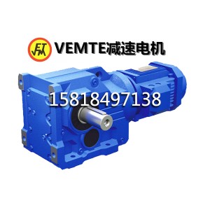 KAF57減速機 上海包裝機減速器馬達廠