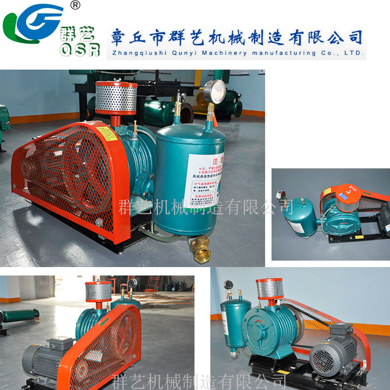 HZ-80s 4kw羅茨低噪音水處理曝氣回轉(zhuǎn)式鼓風機-- 章丘市群藝機械制造有限公司