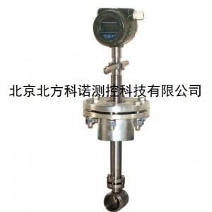 北京北方科諾插入式渦街流量計