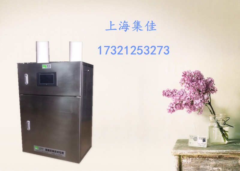 空調專用加濕器,上海集佳-- 上海集佳空氣凈化設備有限公司