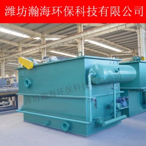 容氣氣浮機