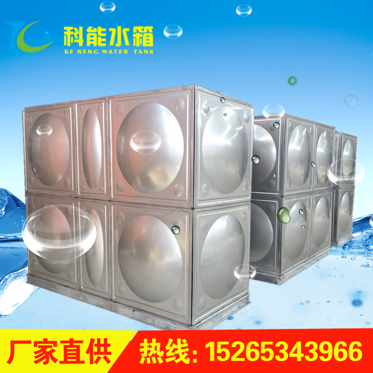 科能加工定做不銹鋼水箱  304不銹鋼保溫水箱  永不生銹-- 德州科能環保科技有限公司