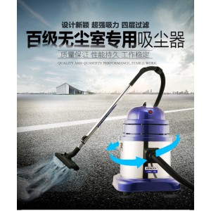 瑞典AirVie手持立式大功率工業百級無