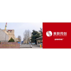 熱電廠臭氧氧化脫硝工藝來自濟南美聯