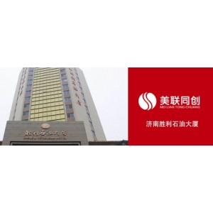 節能技術丨濟南勝利石油大廈節能改造