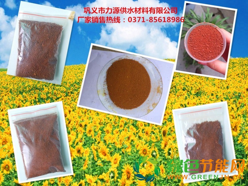 鋁鐵美圖