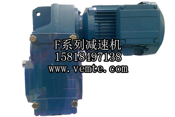 UV烘干線用減速機(jī),FF107齒輪減速機(jī)-- 上海冠頂工業(yè)設(shè)備有限公司