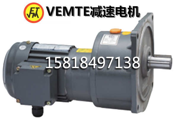 3.7KW齒輪減速電機 3700W齒輪減速馬達-- 永安銀河電力有限公司