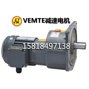 3.7KW齒輪減速電機 3700W齒輪減速馬
