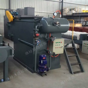 供應(yīng)貴州市屠宰廢水溶氣氣浮機(jī)濰坊浩