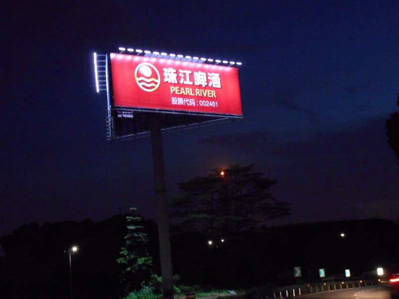 戶外高速公路廣告太陽能LED照明燈具-- 福建光能科技能源有限公司