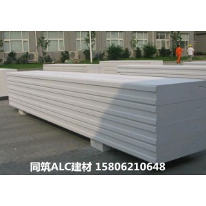 福建ALC板物流 廠家批發alc板材，福