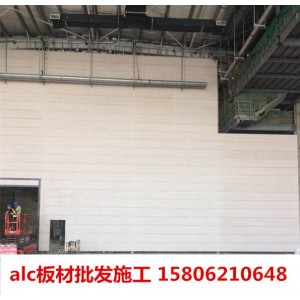福建ALC板物流 廠家批發alc板材，福