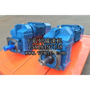 FAZ57-28.8-Y71-4-M2 平行軸斜齒輪減