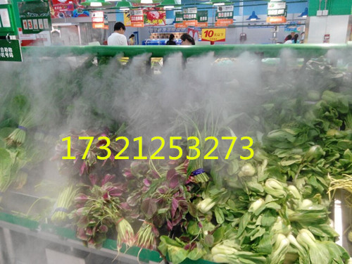 超市蔬菜架蔬菜保鮮加濕器-- 上海集佳空氣凈化設備有限公司