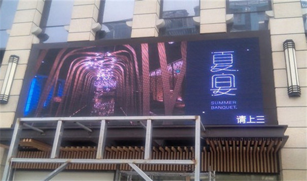 P6顯示屏