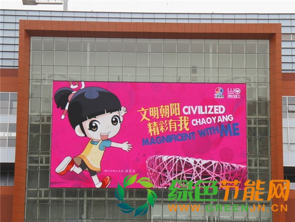 P6全彩顯示屏