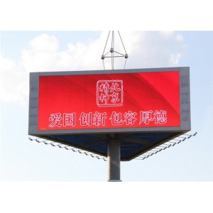 戶外P6顯示屏價格多少錢一平方米