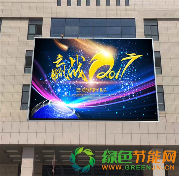 P5LED顯示屏