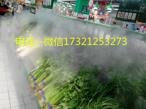 超市蔬菜保鮮噴霧機(加濕器)-- 上海集佳空氣凈化設備有限公司