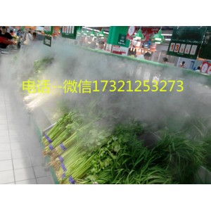 超市蔬菜保鮮噴霧機(加濕器)
