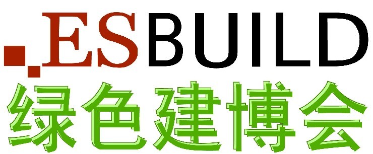2017中國海綿城市與綜合管廊建設技術裝備展-- 上海現代國際展覽有限公司