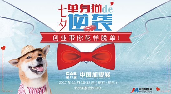 七夕過后,想逆襲的看過來,愛情事業雙豐收后記得感謝我!