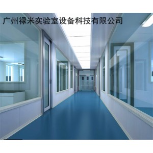 實(shí)驗(yàn)室裝修規(guī)劃設(shè)計(jì)，祿米廠家專業(yè)承