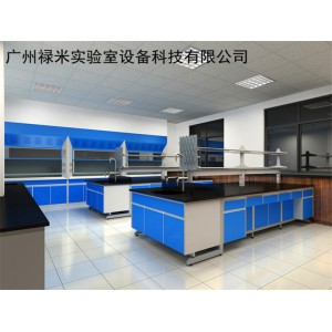 實(shí)驗(yàn)臺(tái)，通風(fēng)柜，天平臺(tái)，高溫臺(tái)，祿