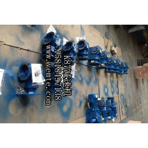 KAF87齒輪減速機,K系列減速箱
