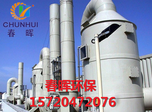 水泥廠安裝20噸鍋爐脫硫除塵器排放達標竊喜小小成就-- 泊頭市春暉環(huán)保設(shè)備責任有限公司
