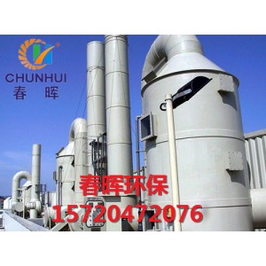 水泥廠安裝20噸鍋爐脫硫除塵器排放達(dá)