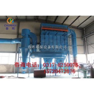 山西半噸煉鋼電弧爐除塵器春暉環(huán)保設(shè)