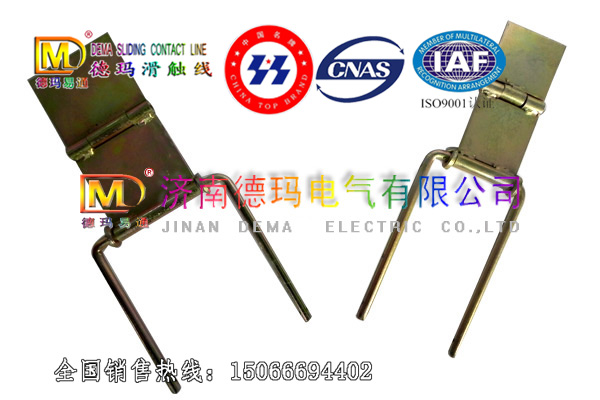 山東最大滑觸線廠家供應滑觸線配件-集電器撥叉-- 濟南德瑪電氣有限公司有色金屬鑄造廠