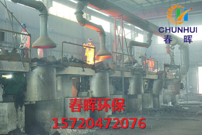 產(chǎn)品質(zhì)量是企業(yè)的生命，3臺2噸電爐除塵器技術(shù)服務措施-- 河北泊頭市春暉環(huán)保設(shè)備有限公司