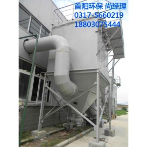 首陽廠家供應(yīng)火電廠30噸循環(huán)流化床鍋