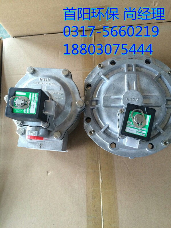三寸淹沒(méi)式DSF-Y-80DMF電磁脈沖閥廠家批發(fā)價(jià)格-- 河北首陽(yáng)環(huán)保設(shè)備有限公司
