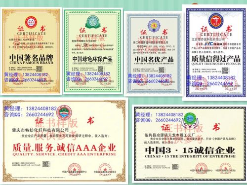 辦理工程建設(shè)推薦產(chǎn)品-- 廣東廣州興臻憶企業(yè)管理顧問有限公司