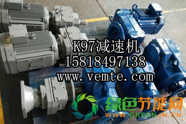 K97減速機