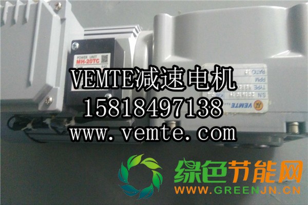 HG直交軸減速機,準雙曲面斜齒輪減速機,直角減速機,直角減速電機,直交軸減速電機 (12)